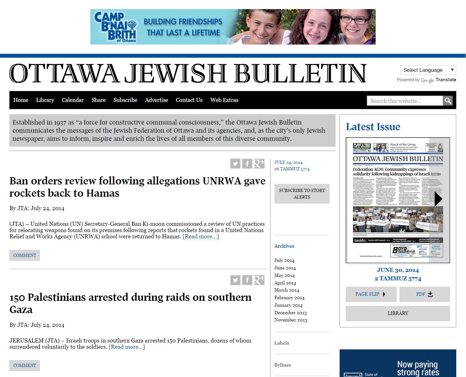 Image of Ottawa Jewish Bulletin web site: Homepage